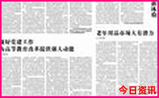 七月份哪里不热适合旅游